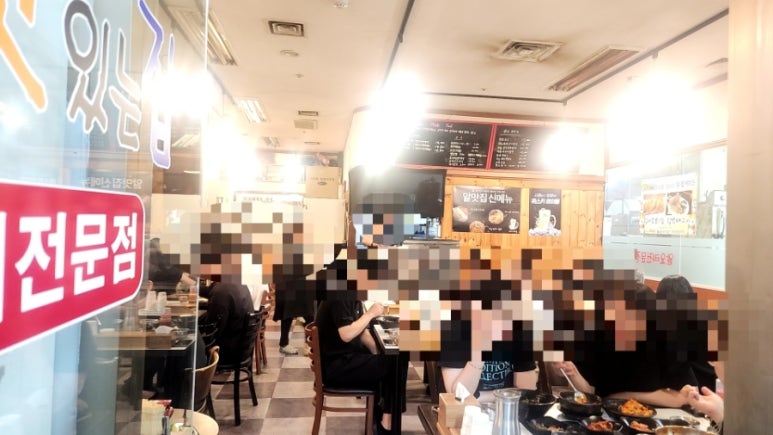 알이맛있는집 사진 4
