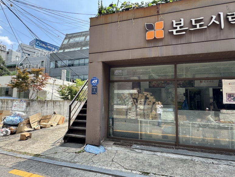 삼성칼국수 사진 7