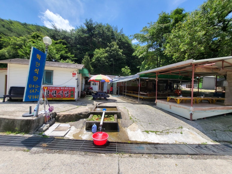 학현식당 이미지