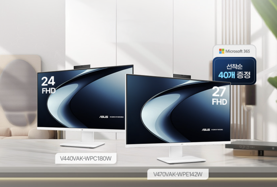 ‘올인원(All-in-One) PC’ 세련된 디자인과 강력한 성능의 조화 – ASUS V400 AiO (V470VA) 이미지 2