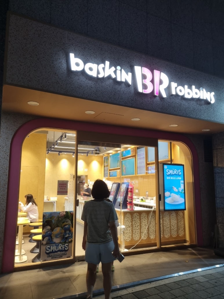 배스킨라빈스 아현뉴타운점 사진 8