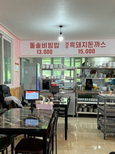 홍대감돈까스 사진 2