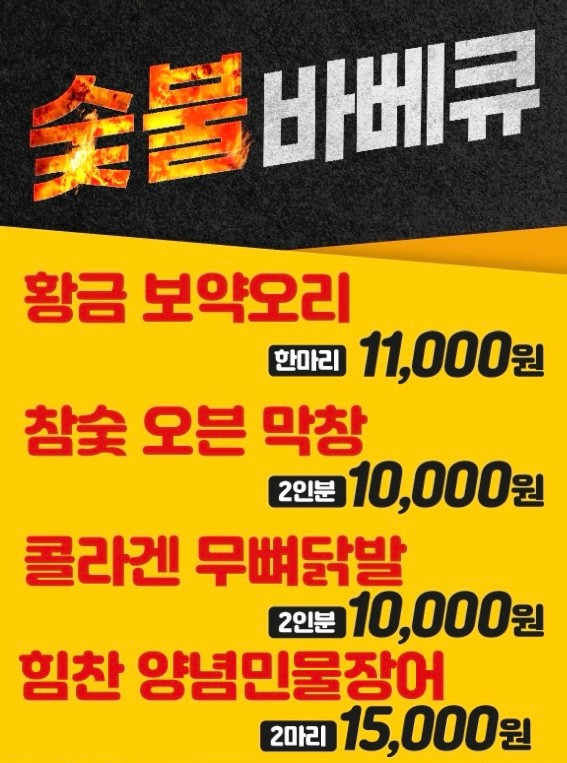 나리상회 이미지