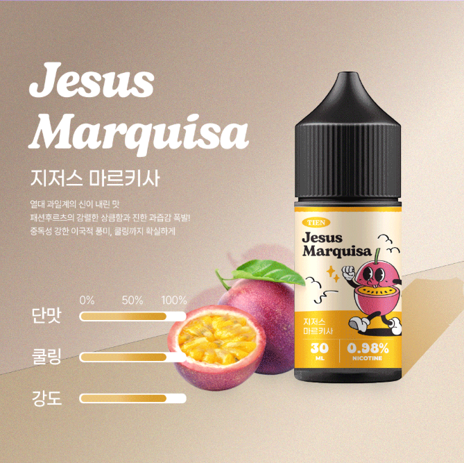 티엔 사진 5