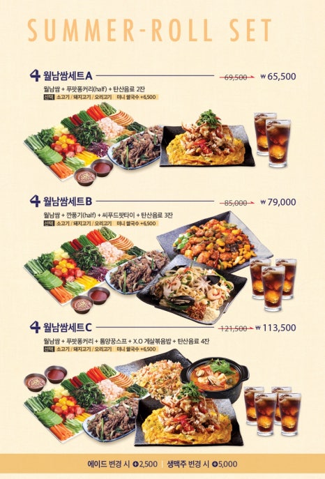 포브라더스 롯데백화점 잠실점 사진 7