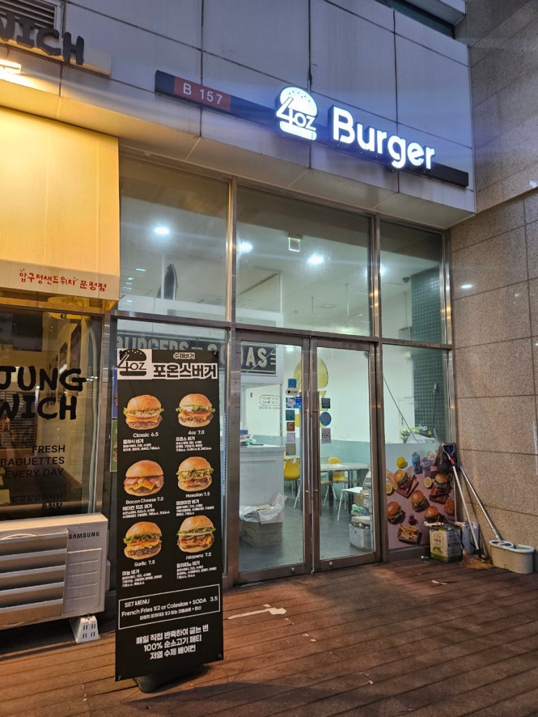 포온스수제버거 사진 4