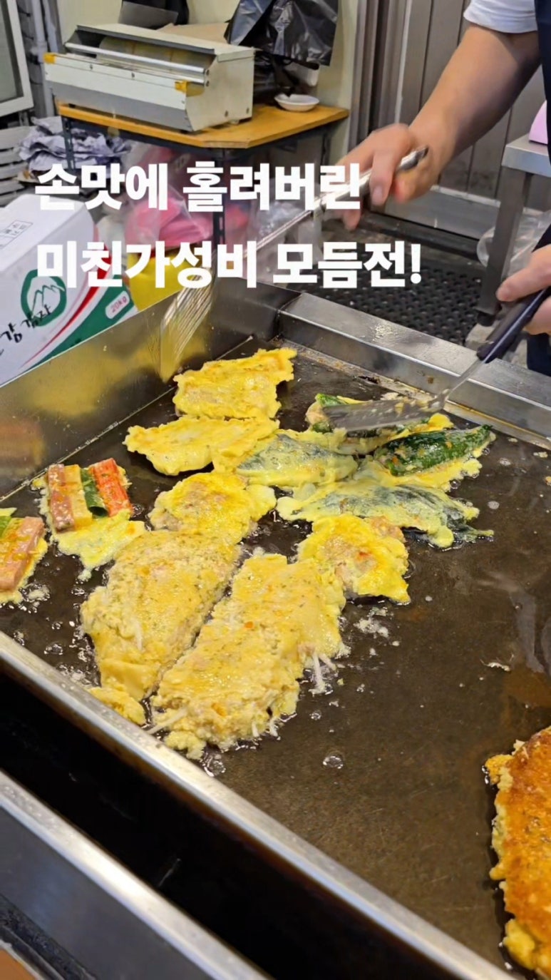 전과함께 사진 4