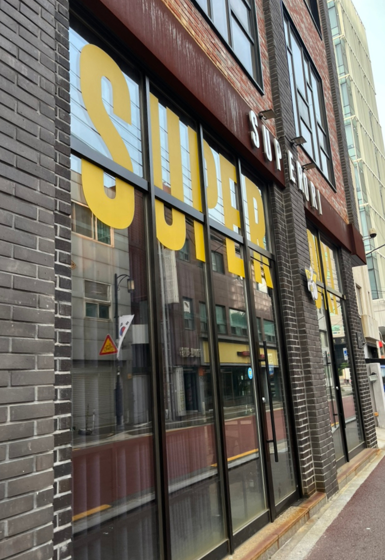 슈퍼오리 사진 3