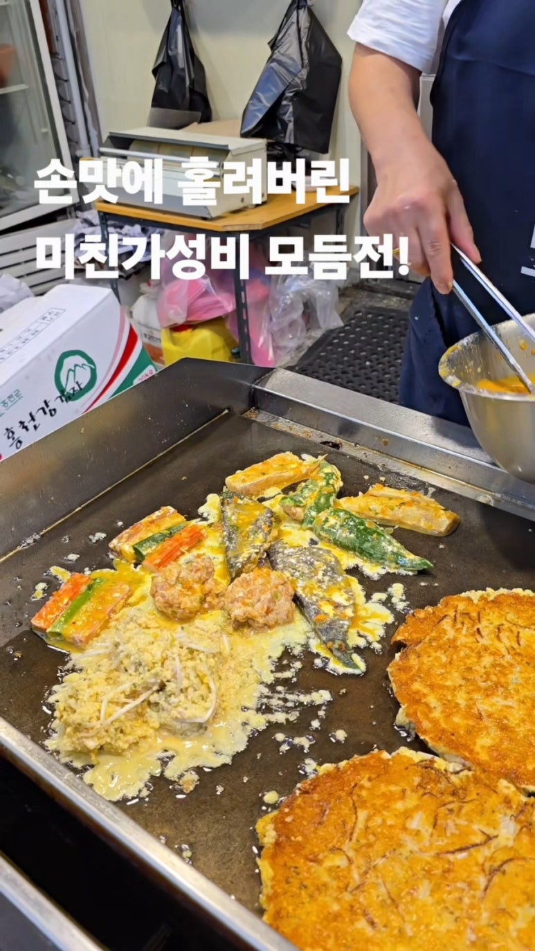전과함께 사진 7