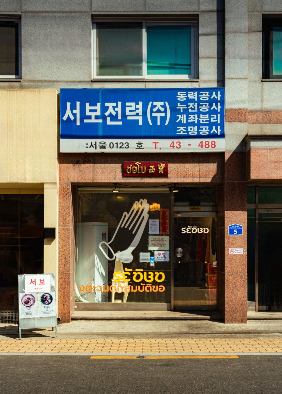 서보 현대백화점 판교점 사진 4