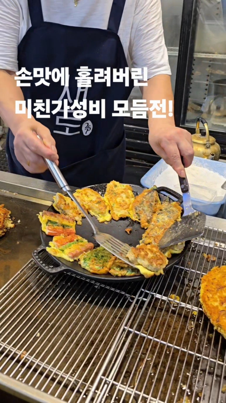 전과함께 사진 2