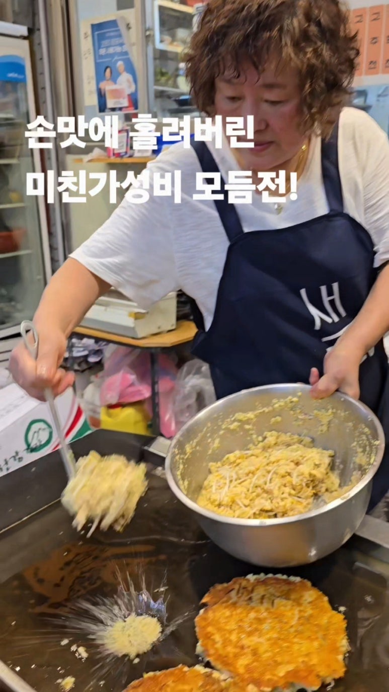 전과함께 사진 8