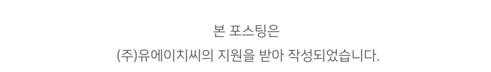 그리너 송도점 사진 1