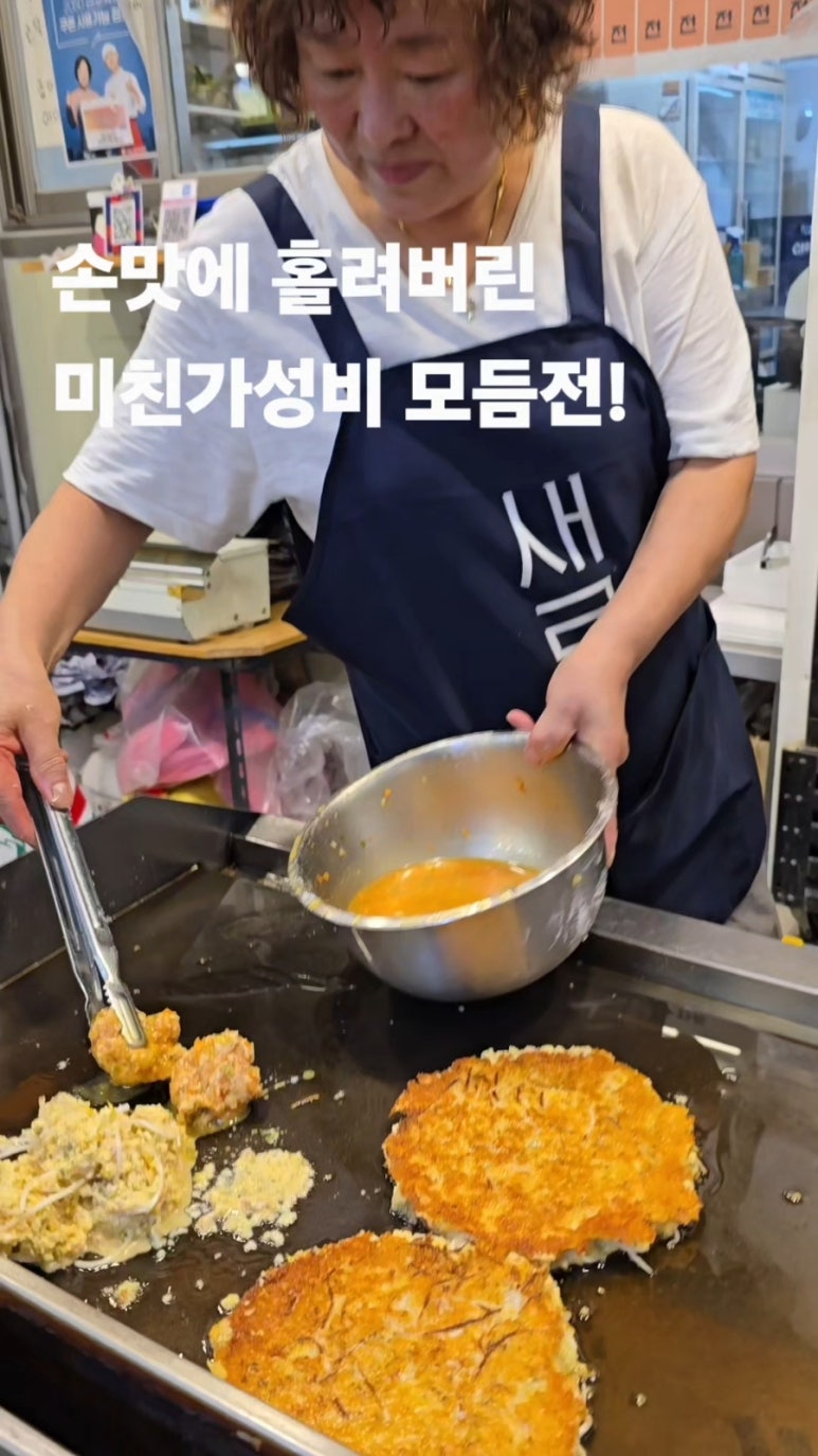 전과함께 사진 3