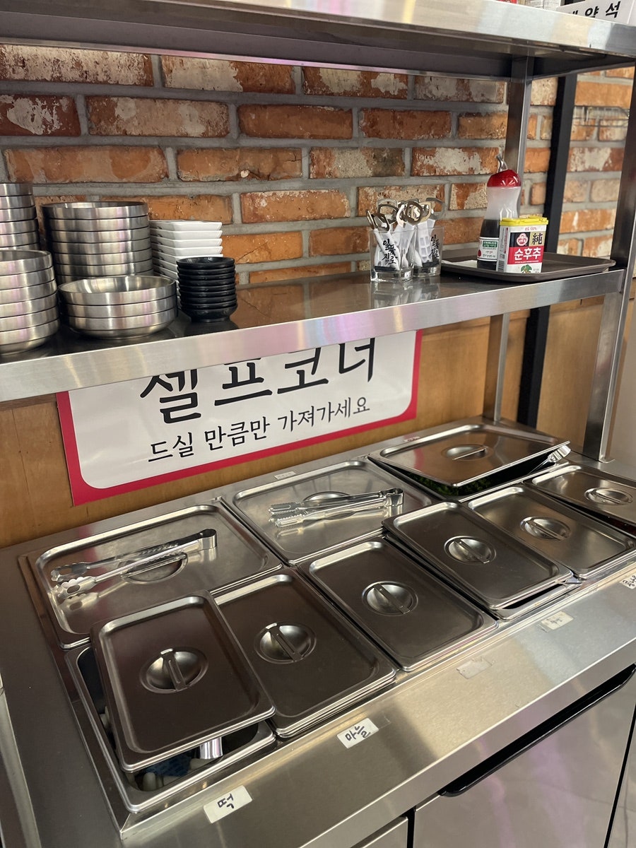 오늘은 뒷고기 사진 7