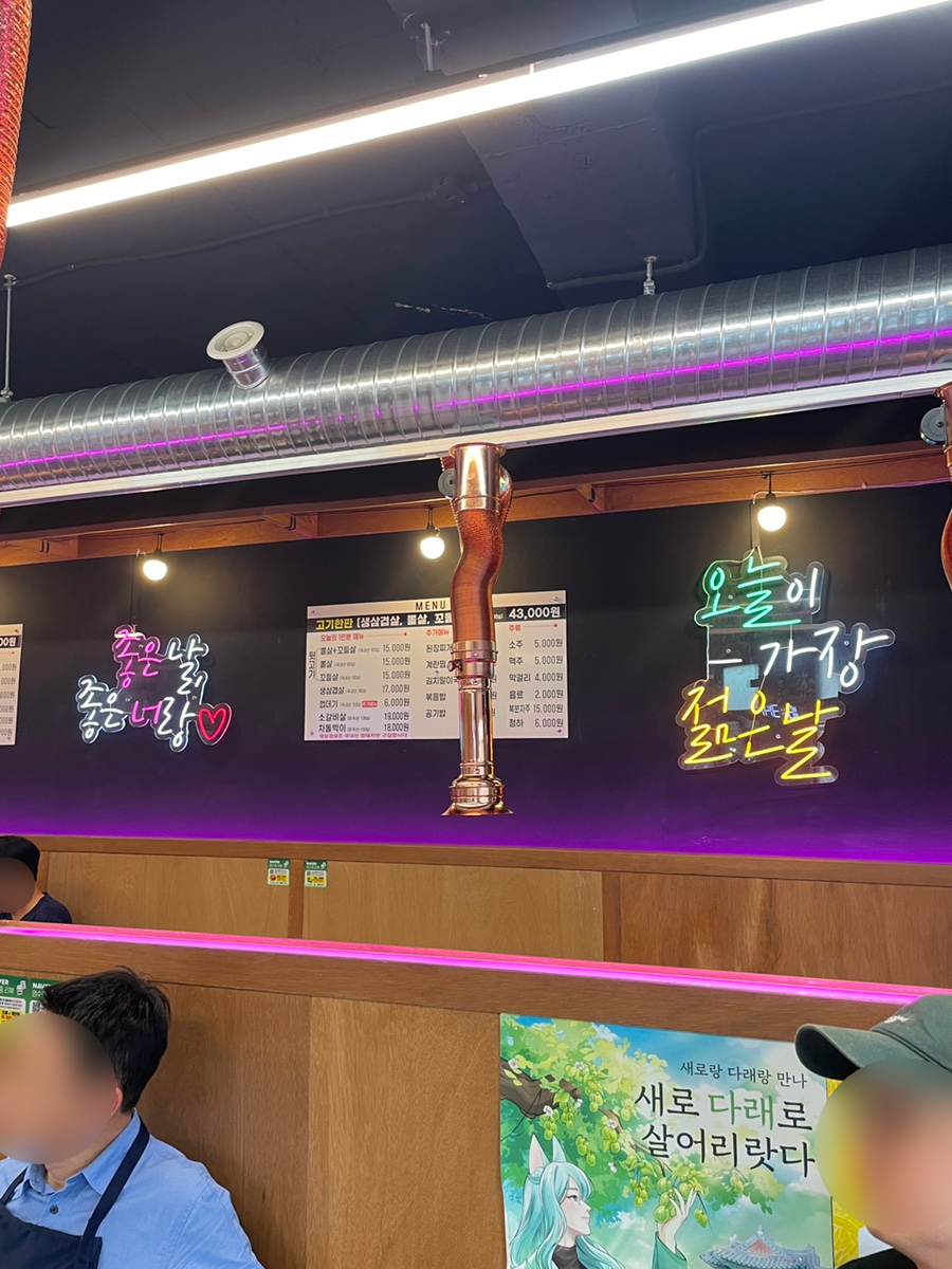 오늘은 뒷고기 사진 3