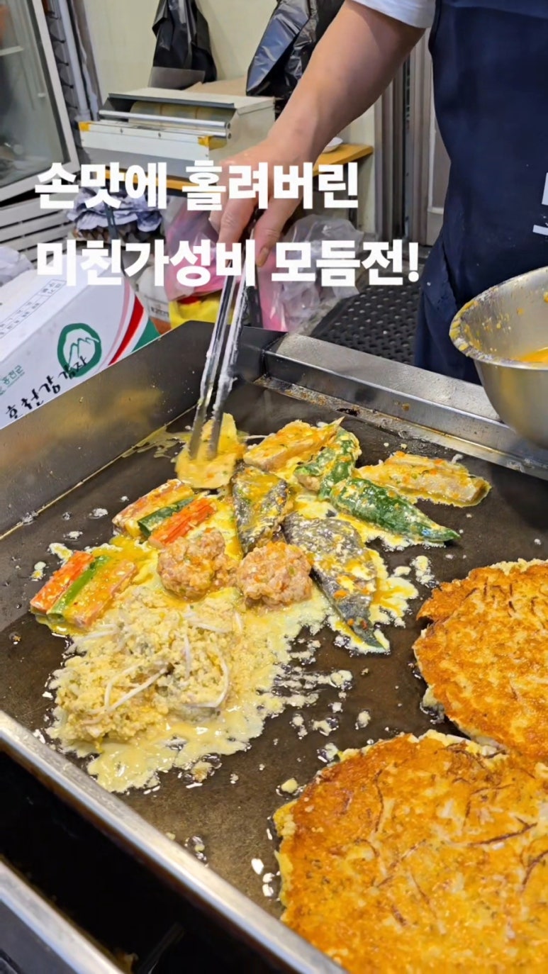 전과함께 사진 6