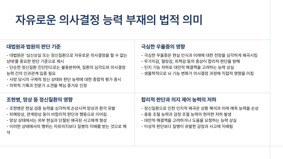 블로그 사진 2