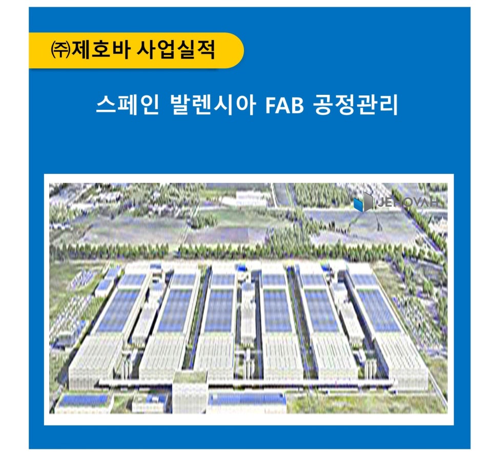 에코네트워크(주) 이미지