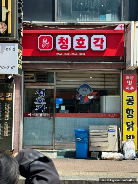 청호각 사진