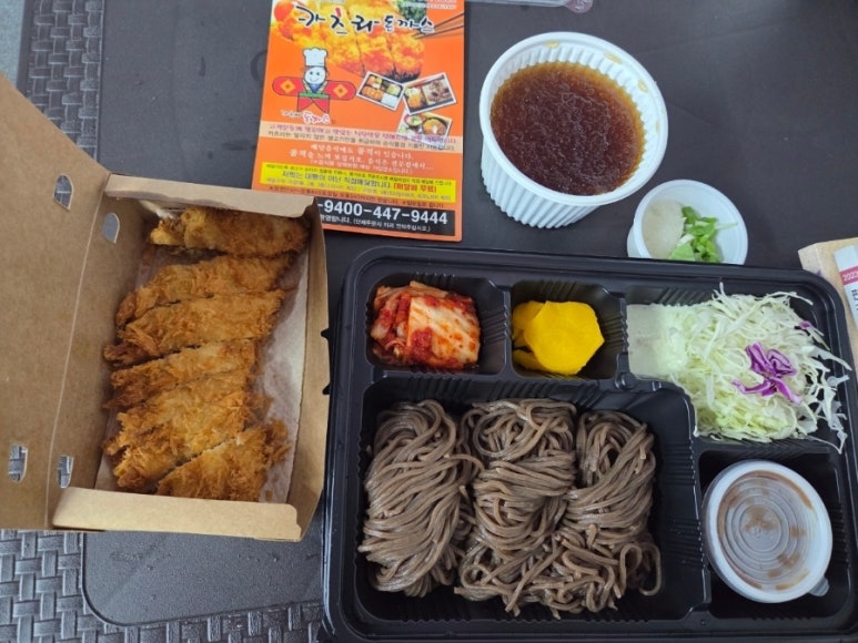 카츠라 자양점 사진 6