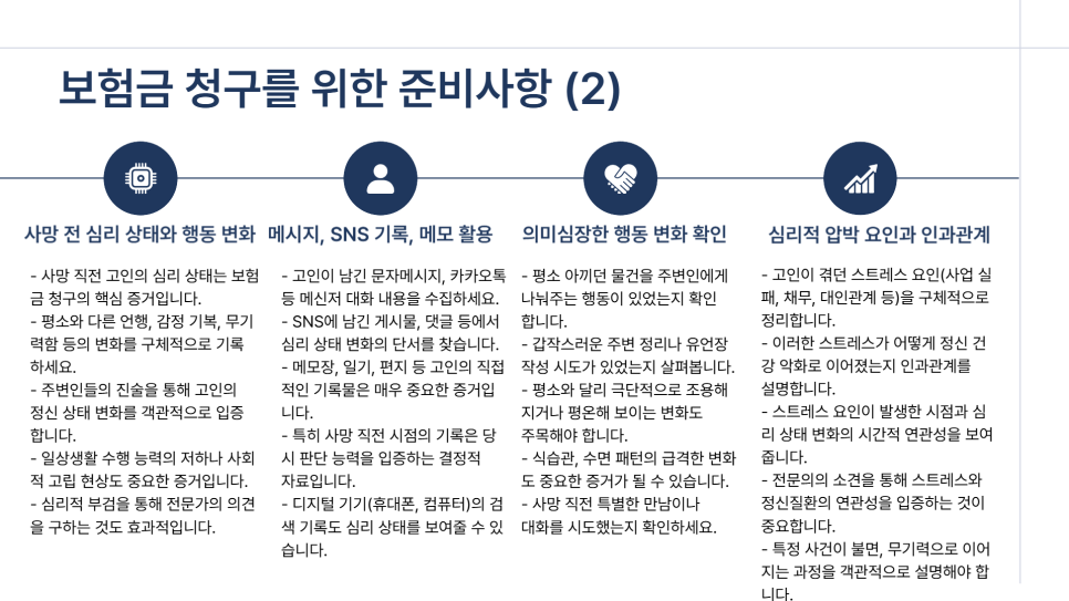 블로그 사진 4