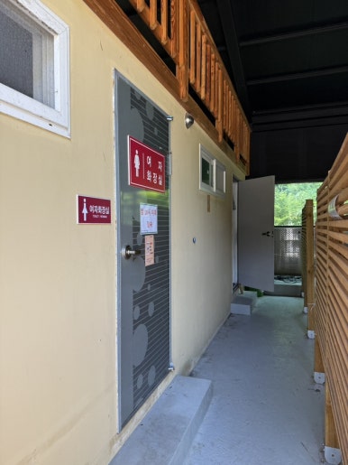 포레스트힐링캠프 이미지