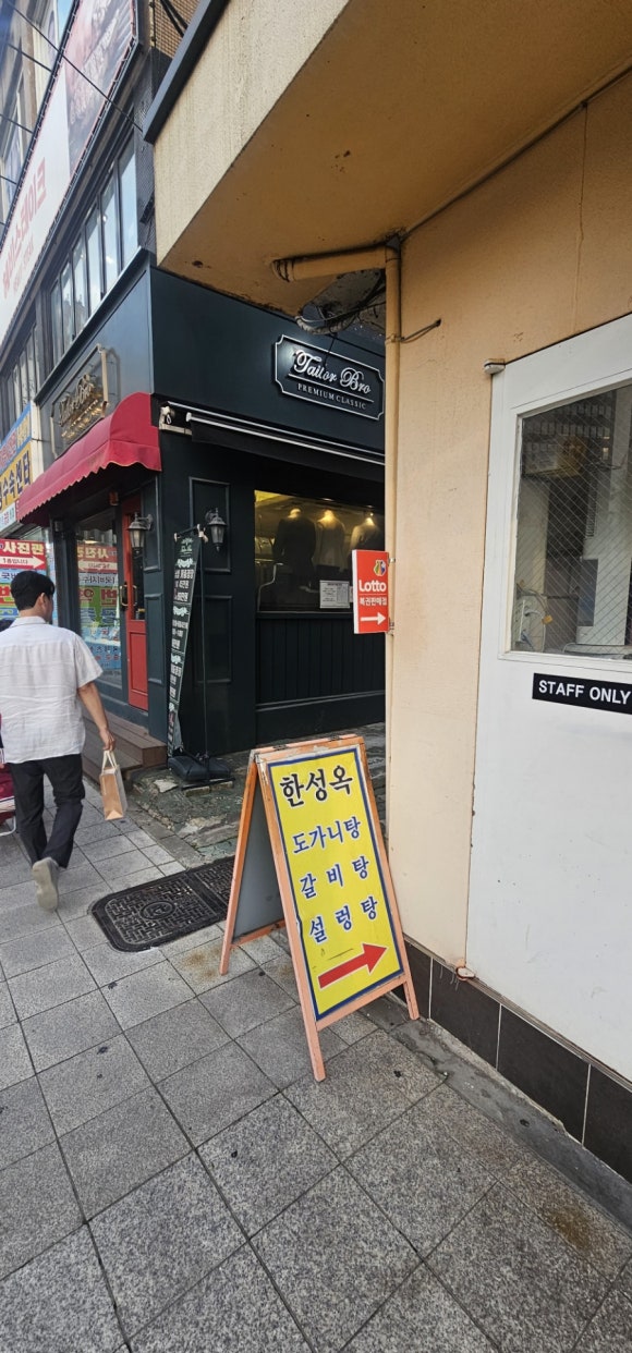 한성옥 사진 8