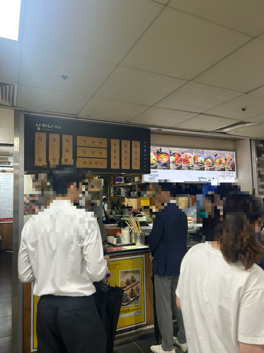 삼끼니 사진 8