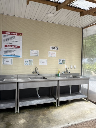 포레스트힐링캠프 이미지