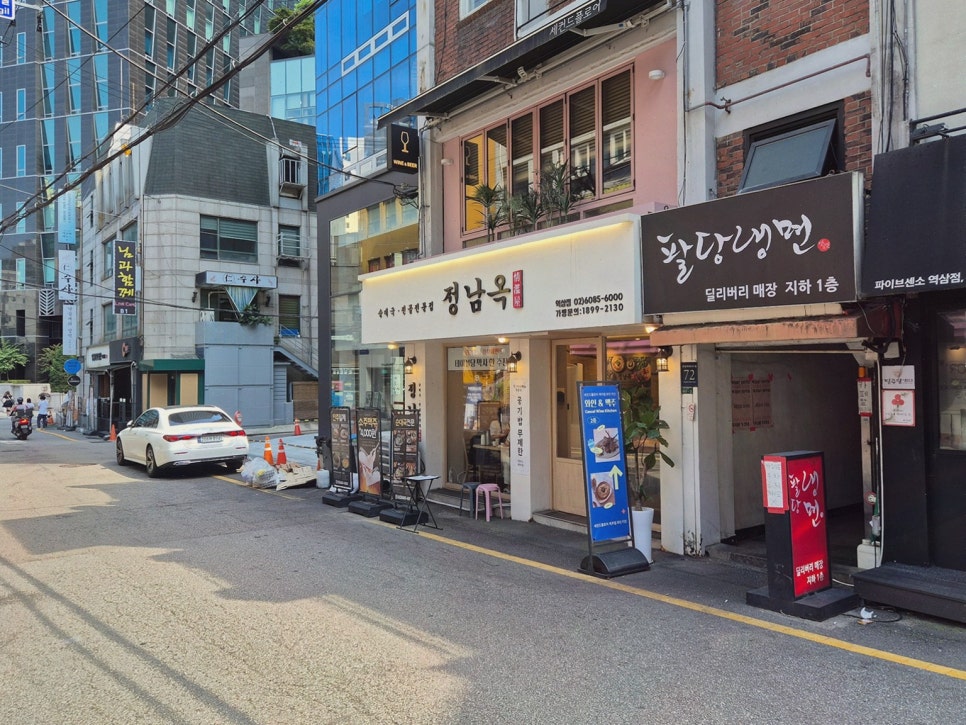 정남옥 역삼점 사진 6