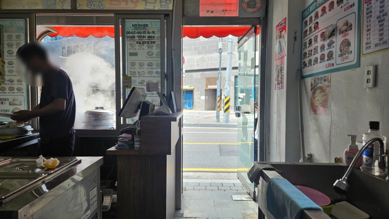 별난만두 신대방점 사진 7