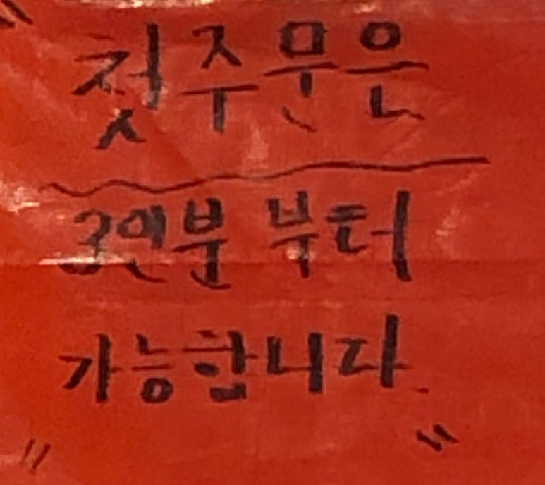 돼지의품격 사진 5
