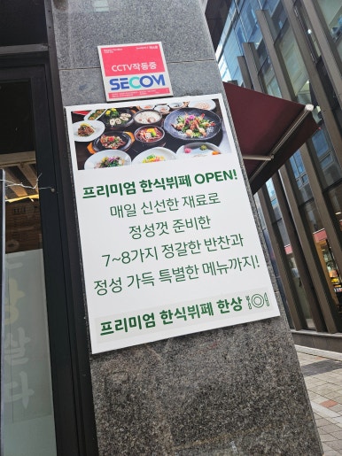 한상 사진 8