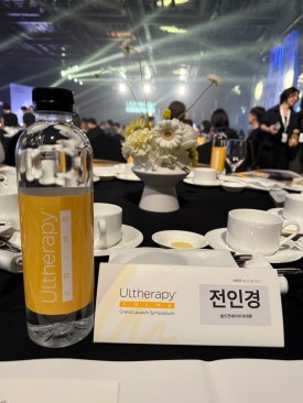 울쎄라피 프라임 런칭 행사 현장