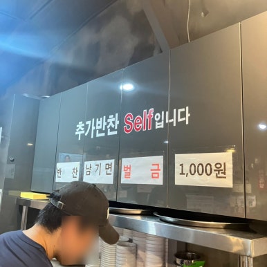 성연순대국밥&족발 사진 7
