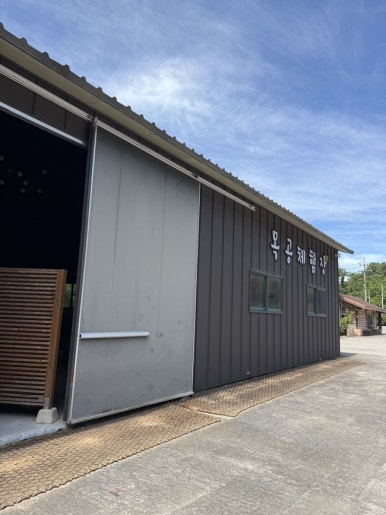 포레스트힐링캠프 이미지