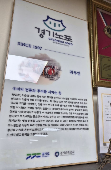 이춘섭명인전통복식연구소 이미지