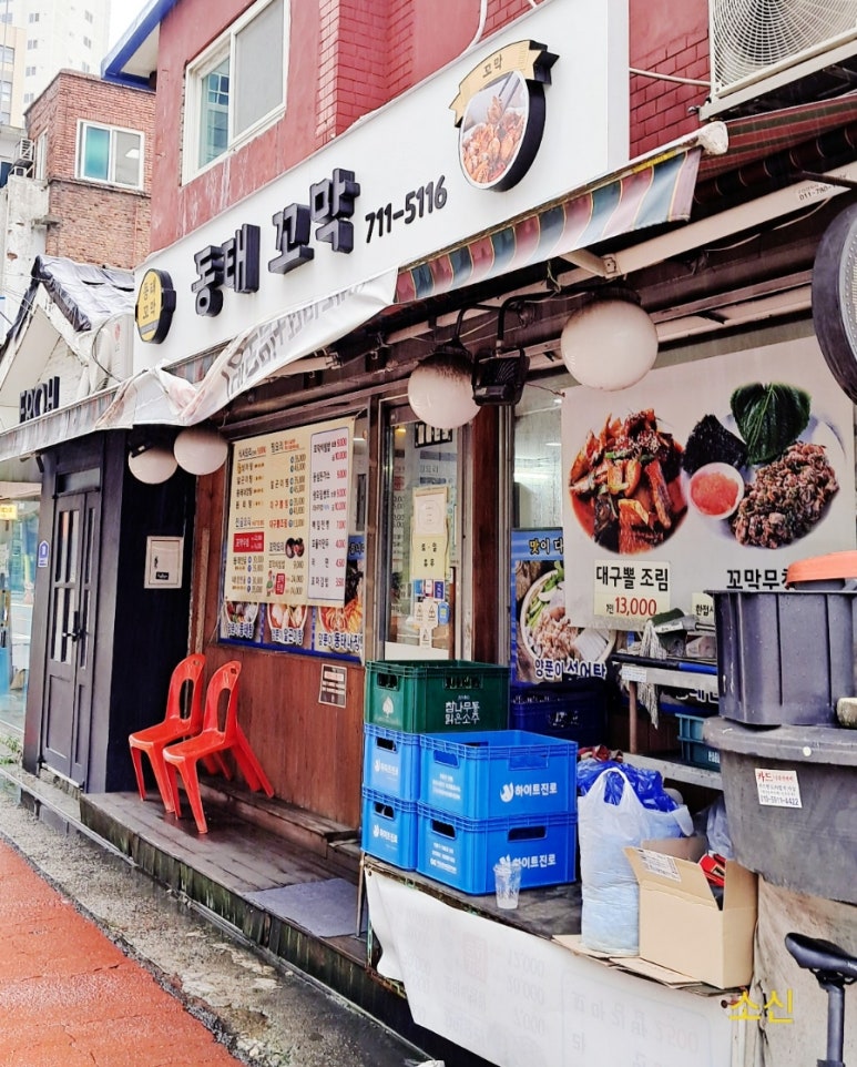 일품동태꼬막 사진 5