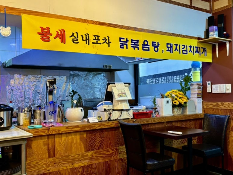 불세 사진 8