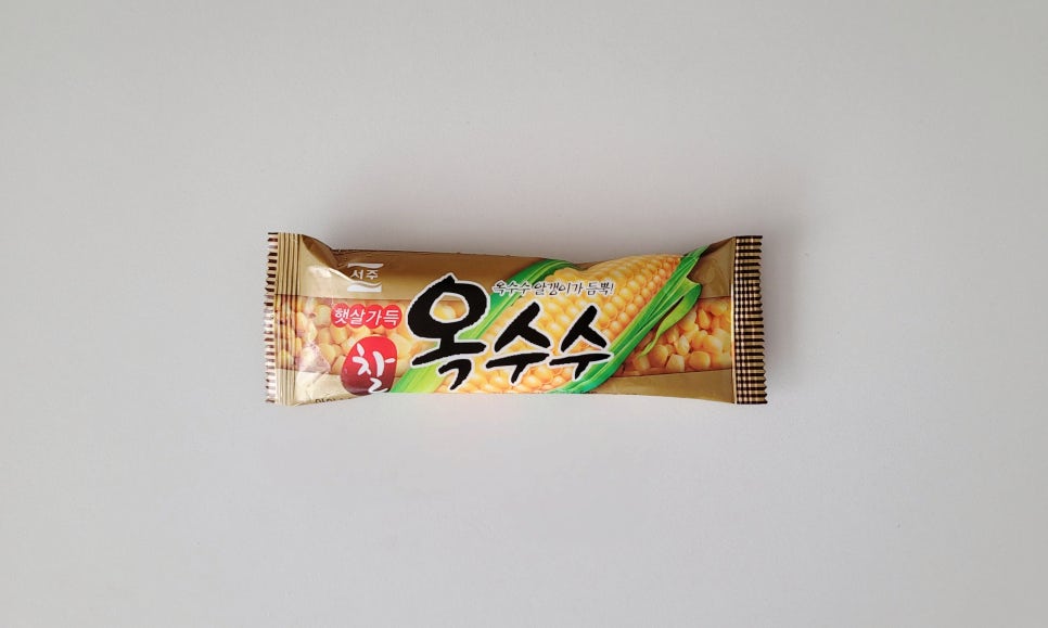 서주 햇살가득 찰옥수수 아이스크림바 쫀득 알갱이 씹힘 105칼로리 : 네이버 블로그