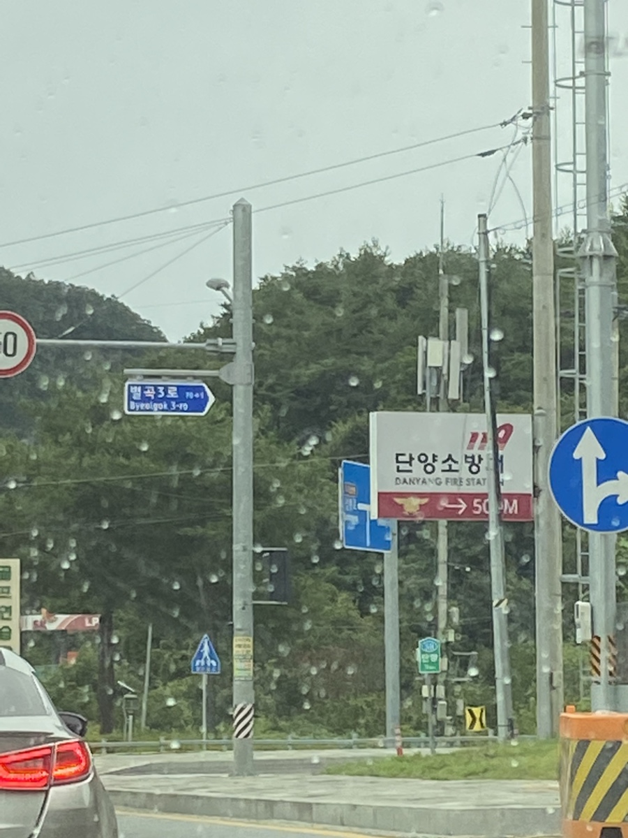 소백산신선펜션 이미지