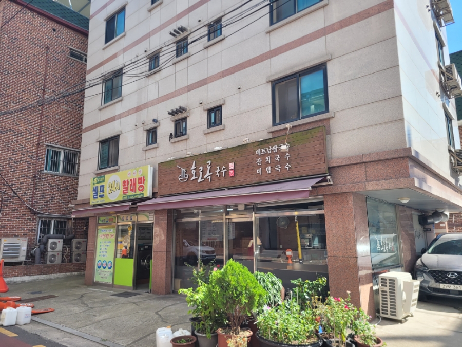 호로록국수 사진 6