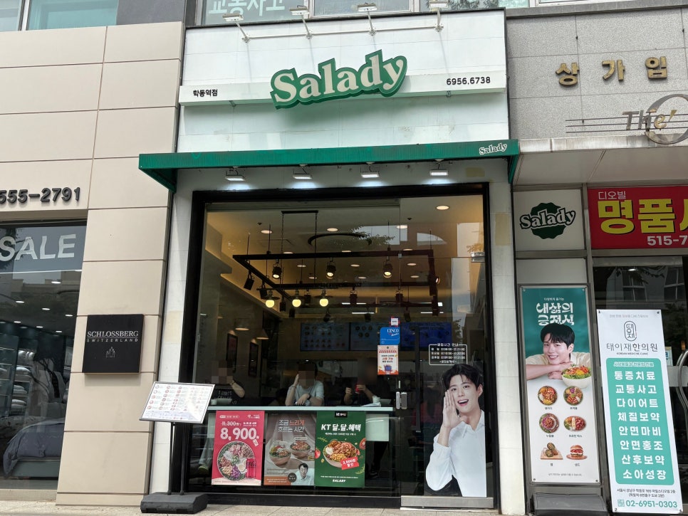 샐러디 학동역점 사진 3