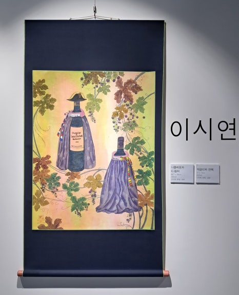 이시연한복 이미지