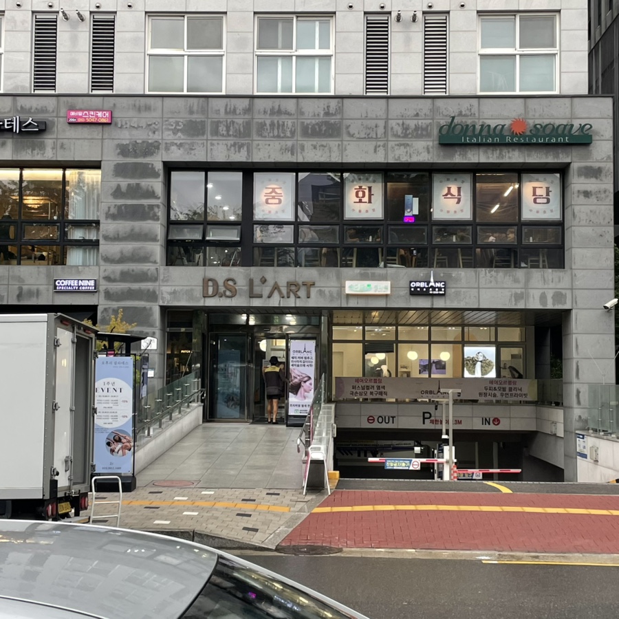 중화식당 다복 사진 5