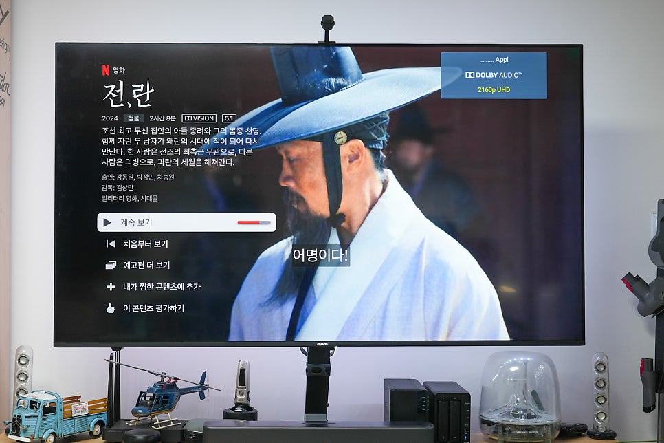 애플 헤드셋의 정석, 스포티파이와 노이즈 캔슬링으로 완성된 에어팟 맥스 헤드폰의 진가.. 이미지 7