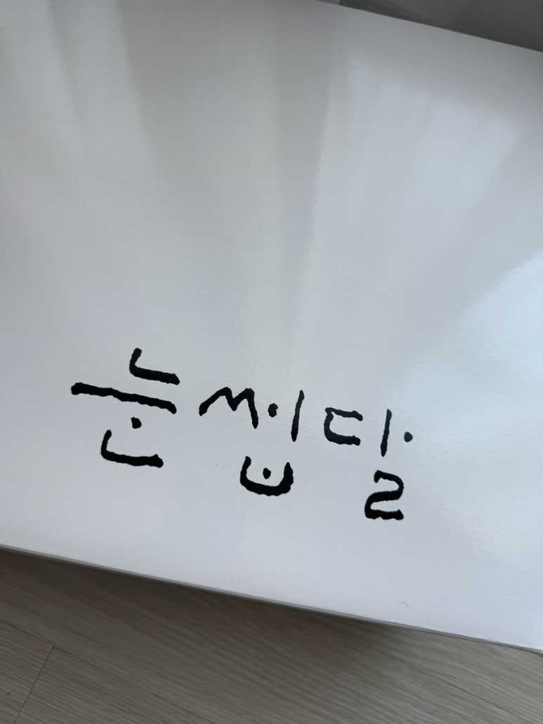 눈썹달주단 이미지