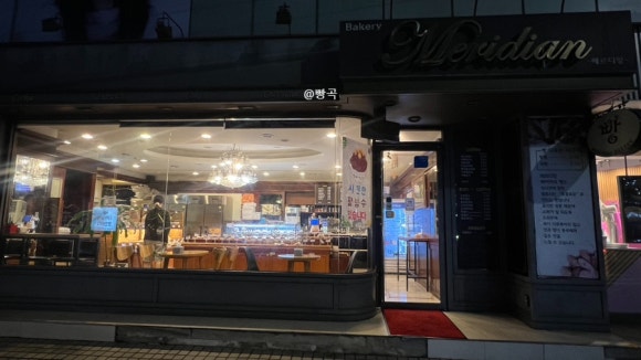 메르디앙 베이커리 사진 6