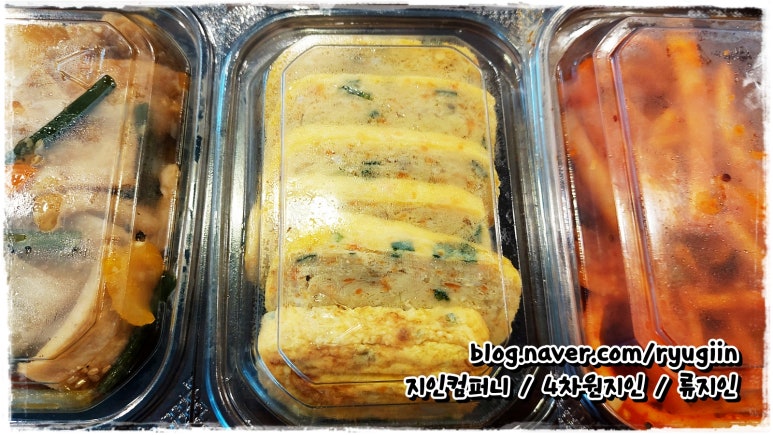 아람찬신평점 후기 사진